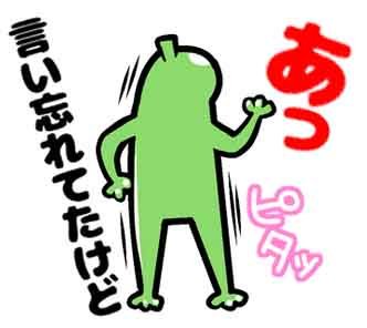 
#LINEスタンプ　#クリエイターズスタンプ

電子書籍配信に合わせて…というかヒマだったのでノリで
ブレイク☆カフェとみどりの山田君のLINEスタンプ作りました。誰か奇特な方…買っ… 