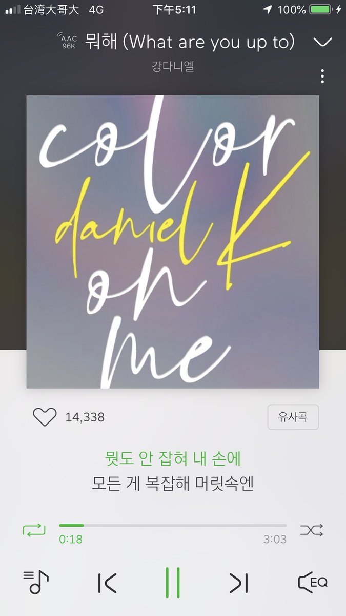 SDaniel1210's tweet photo. Totally❤️❤️❤️❤️❤️❤️
Especially “I HOPE”😭😭😭

#DanielKSoloDebut
#KANGDANIEL_뭐해 https://t.co/Ctf1YZFiQo