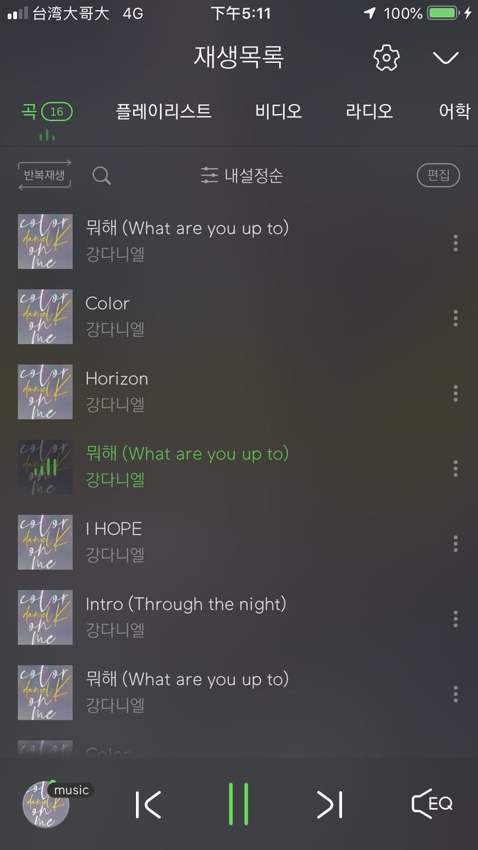 SDaniel1210's tweet photo. Totally❤️❤️❤️❤️❤️❤️
Especially “I HOPE”😭😭😭

#DanielKSoloDebut
#KANGDANIEL_뭐해 https://t.co/Ctf1YZFiQo