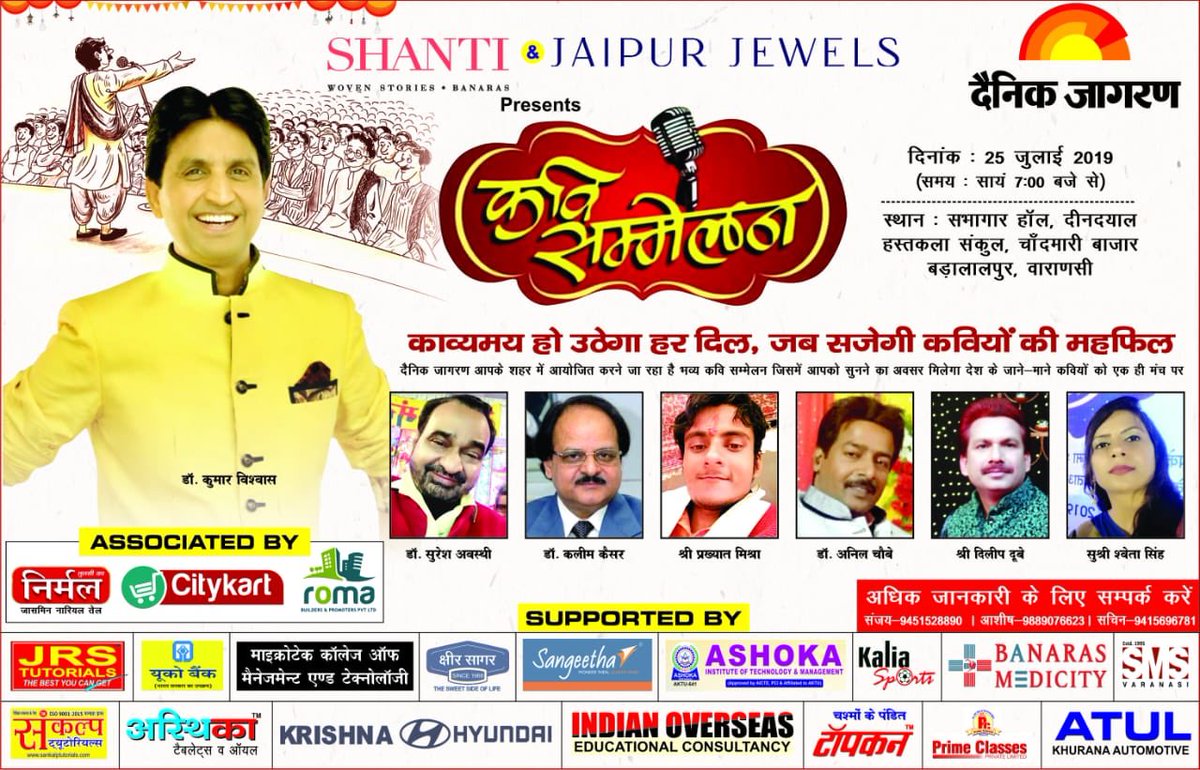 DrKumarVishwas's tweet photo. एक बनारसी “बनारस” , दो बनारसी “मौज” ।
तीन बनारसी “कम्पनी” ,चार बनारसी “फौज” !!😍❤️😂
आज की शाम काशी के नाम 🙏 https://t.co/VDGm99Fi2F