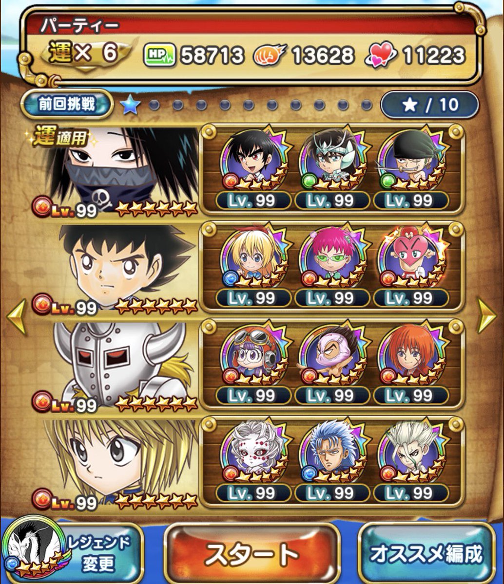 ねーやん ジャンプチアンバサダー Mbvewofl7fkdnbh コメントすぐに気づけずすみませんでした 大蛇丸 は赤でバリアや毒を使ってきますよね 適正として出たキャラはいなかったと思いますが 日番谷やカカシでやってみようかなと思ってます Twitter