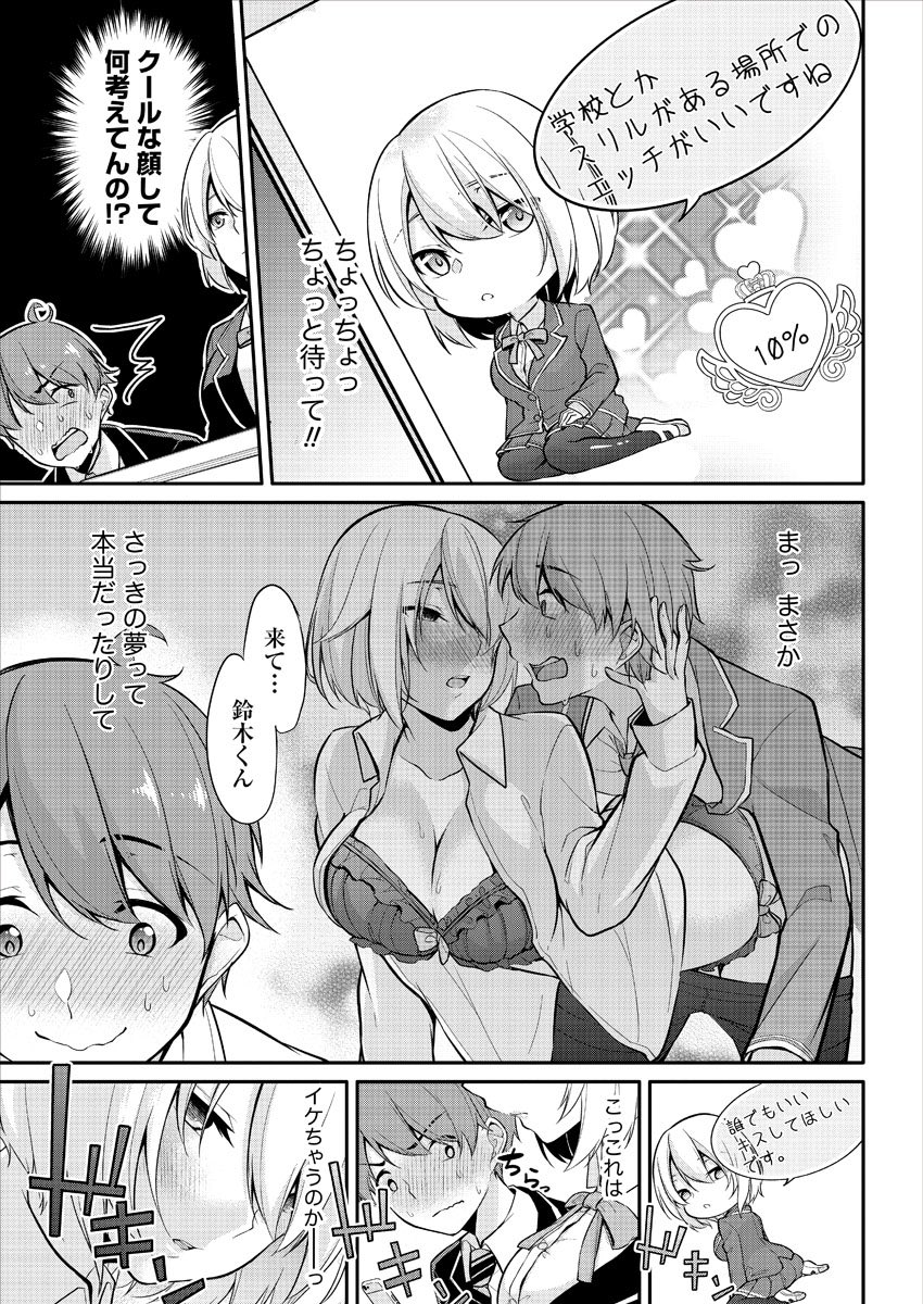 ② 