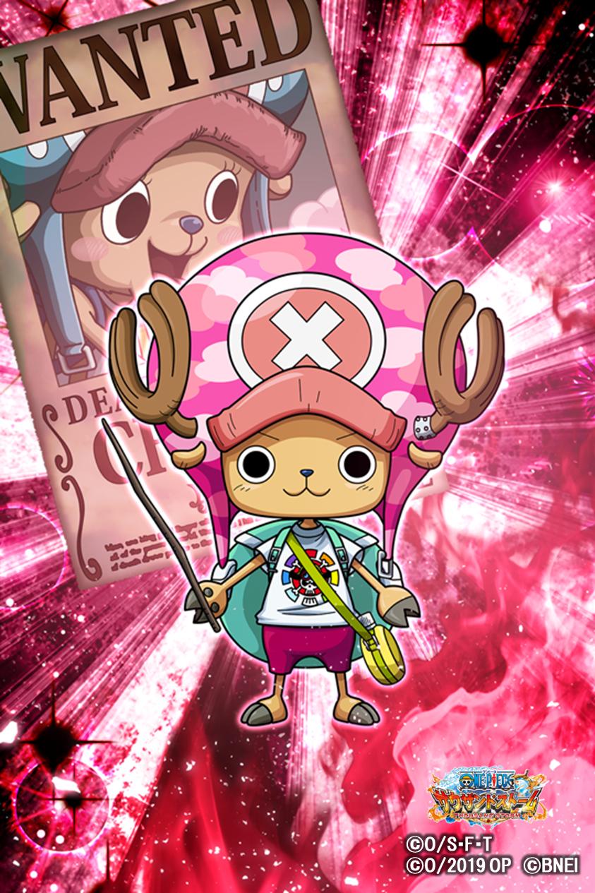 One Piece サウザンドストーム Twitterren Stampedeカウントダウンクエスト 開催中 Stampede チョッパー を追加 Stampede チョッパー をクリアしてチョッパーの映画記念特別 4技なしシーンカードを獲得しよう 是非挑戦してみてくださいね サウスト