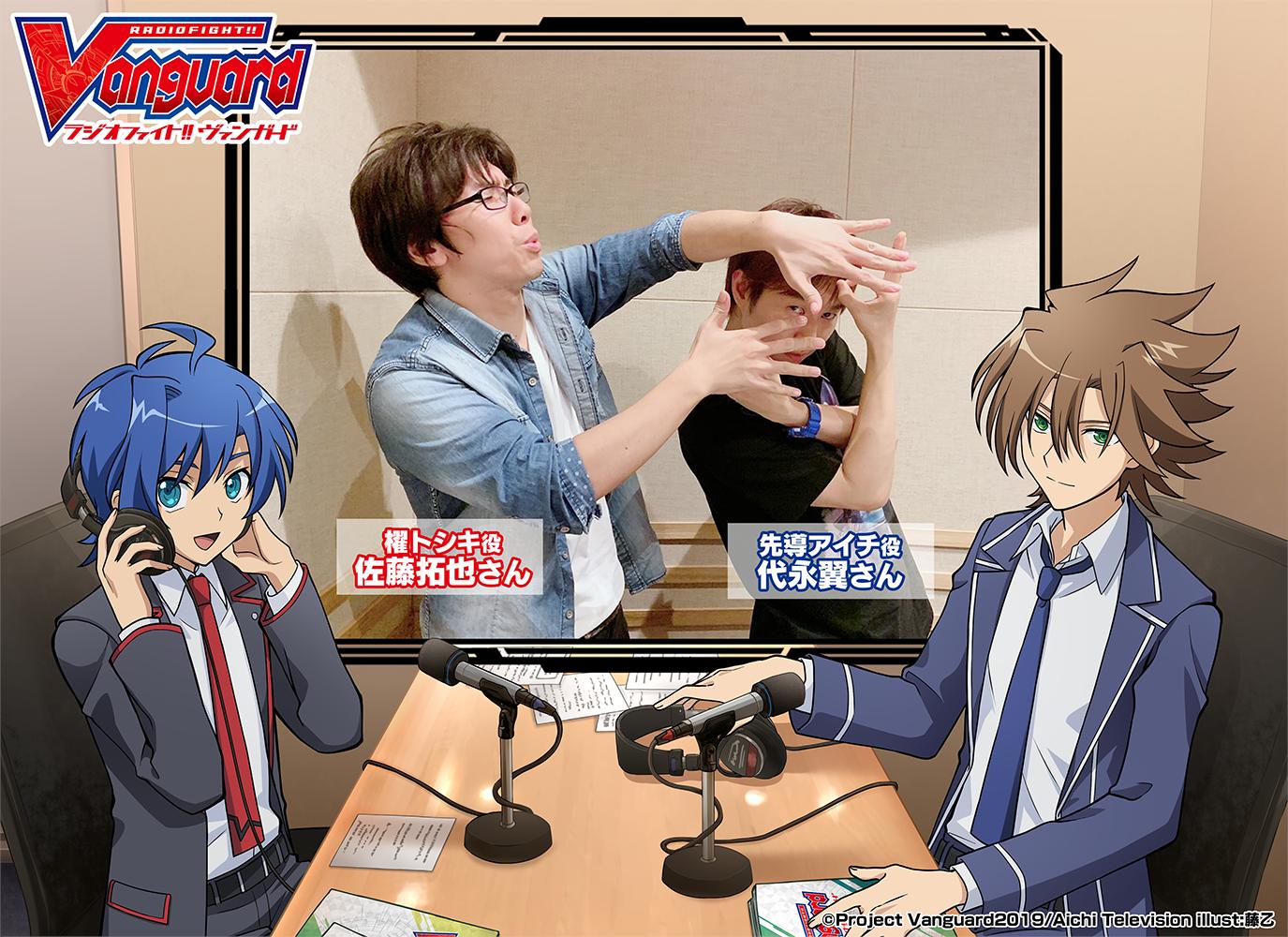 ヴァンガード 声優 ドラゴニック•オーバーロード 佐藤拓也 プロモPR ぬるく