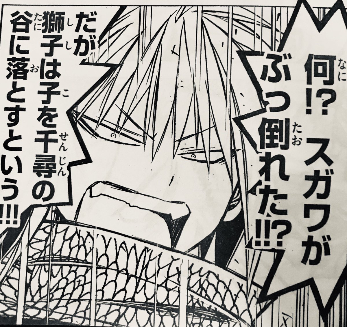サンデーS  9月号発売してます。
麗の世界で有栖川は19話「スガワ病に倒れる!?」を掲載しています。

もうすぐ本格的に夏。熱中症には気をつけましょう(^^) 