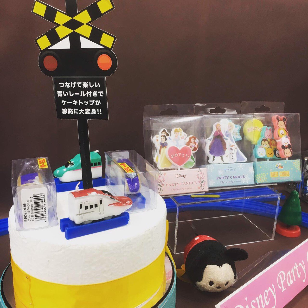 クッキー屋サリー Twitterren プラレールキャンドルとディズニーパーティーキャンドル入荷しました とってもかわいいです プラレール キャンドル 324円 ディズニーパーティーキャンドル 540円 クッキー屋サリー Twitterren プラレールキャンドルとディズニーパーティーキャンドル入荷しました とってもかわいいです プラレール キャンドル 324円 ディズニーパーティーキャンドル 540円
