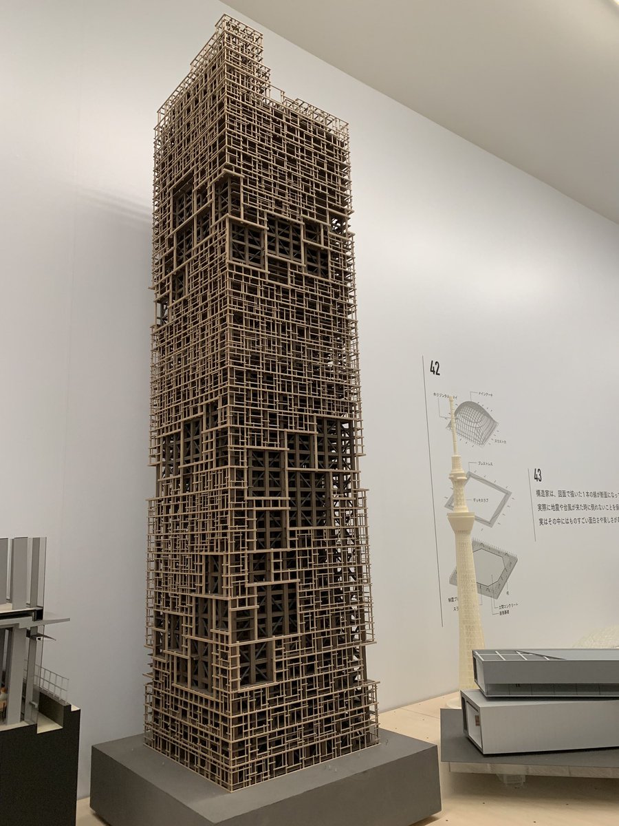 Masatatsu Nakamura 建築倉庫ミュージアムで開催中の構造展を見てきた 建築家と構造家の関係は ゲームなりの インタラクティブな映像作品を作る上でのディレクターとプログラマーの関係に似てるように思う 実装の側から意匠にアプローチする面では構造家と
