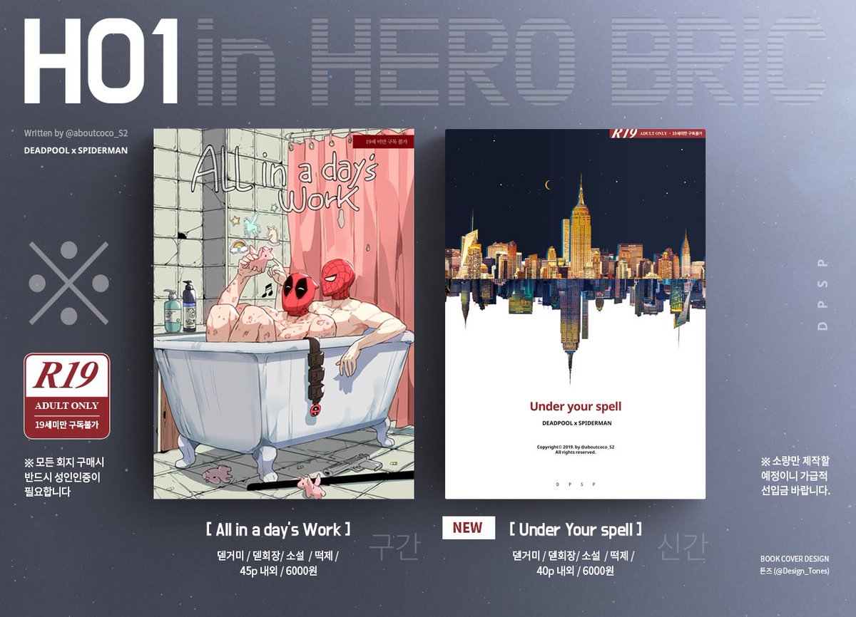 aboutcoco_S2's tweet photo. [RT❤]
7.25~7.26 이틀동안 마블온에 가져갈 회지와 엽서 선입금 받습니다! 현장 판매분은 극소량이니 참고해주세요!

▶폼 : https://t.co/SOq3oXk1Oj
▶샘플 : https://t.co/Zg1nDRNcVB
▶통판은 성인 확인이 어려워 진행하지 않습니다

🌟RT 추첨으로 한분께 투썸 조각케익 기프티콘을 드립니다🌟 https://t.co/5HuzxpXWrQ