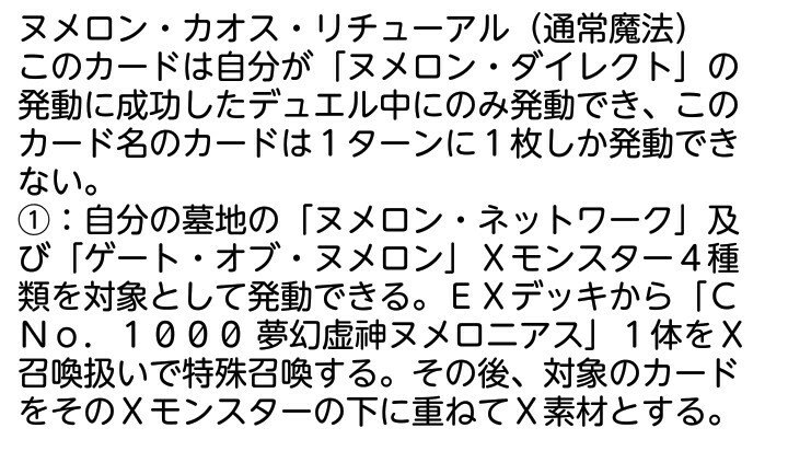 ドン千