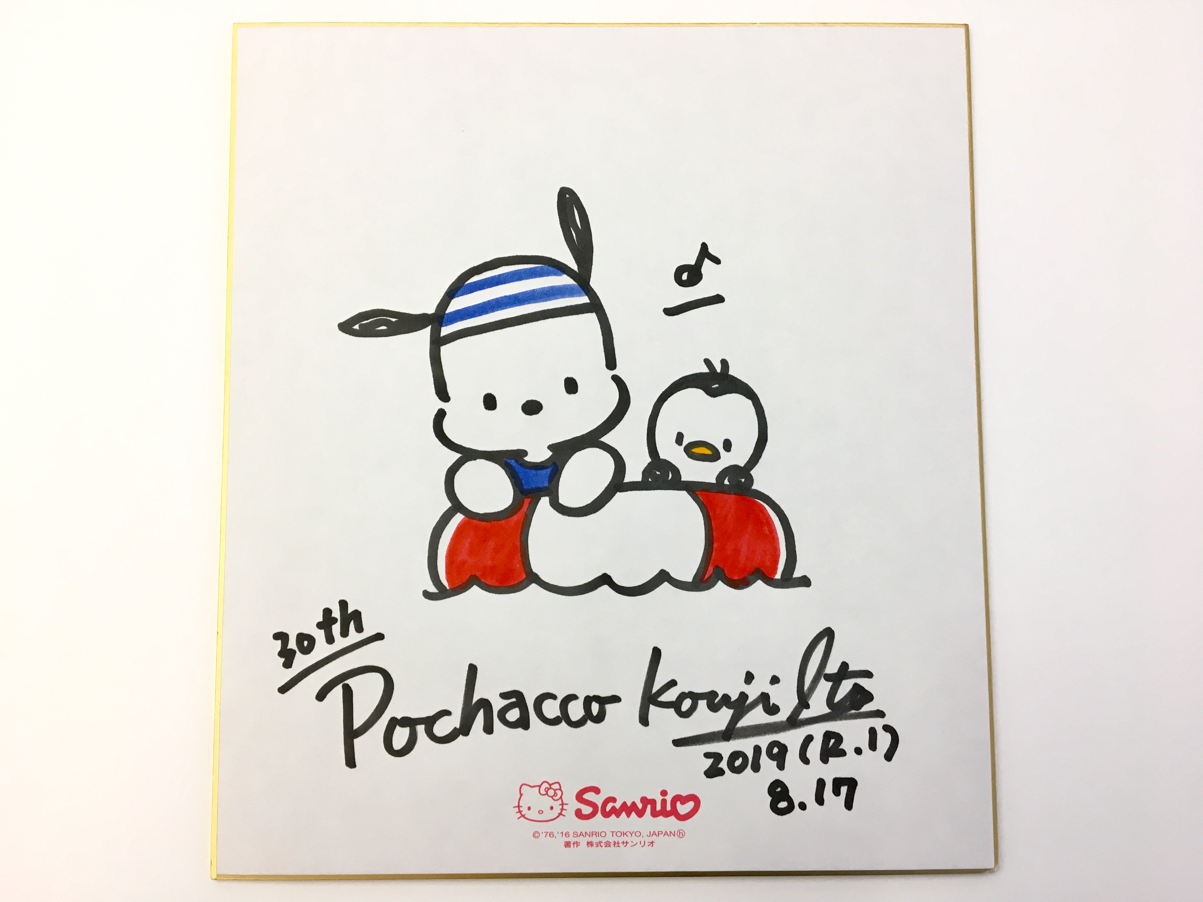 サンリオショップ情報【公式】 on X: 