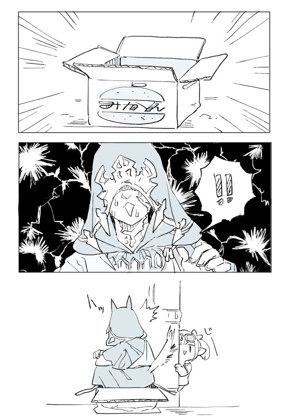 フェイスでタンクのリハビリした アリゼーちゃんsuki 𝐂𝐡𝐨𝐜𝐨 𝐬𝐚𝐧 の漫画 フェイスでタンクのリハビリした アリゼーちゃんsuki 𝐂𝐡𝐨𝐜𝐨 𝐬𝐚𝐧 の漫画