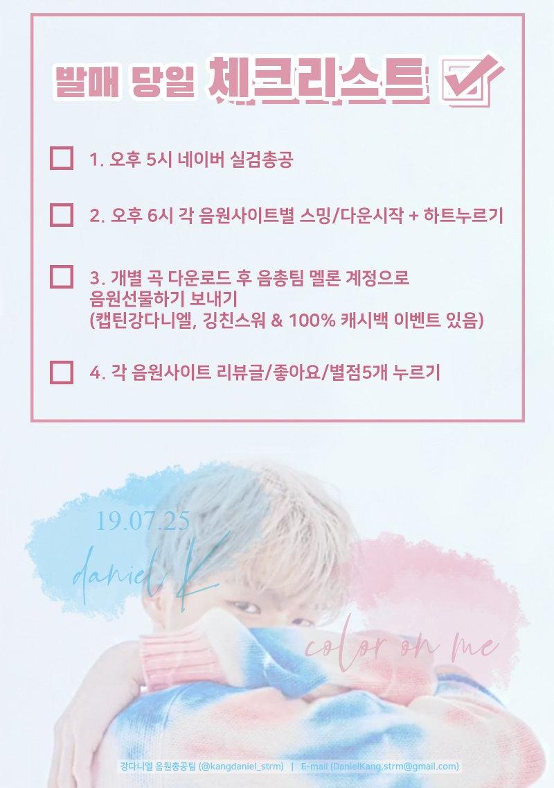vvvvuvvvv0_0's tweet photo. #강다니엘_뭐해_6시
무명이들 뭐해
웅 스밍 복습!
#KANGDANIEL_뭐해
무명이들 뭐해
웅 다운/선물 예습! https://t.co/i3bo3YOqpY