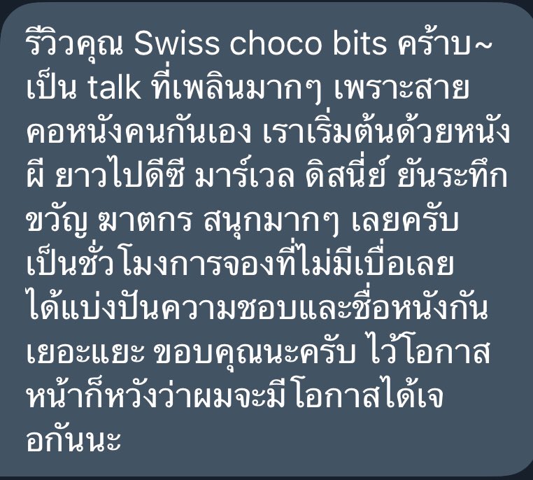 TYPEofficial_'s tweet photo. Review Cereals King 🥣 : @imyourkings https://t.co/Z8dZ6HFlkU