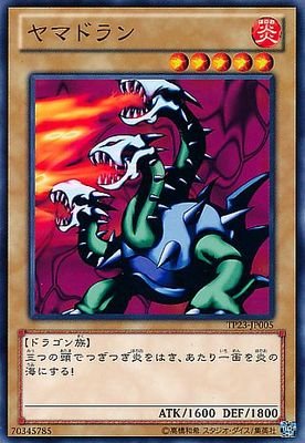 ヤマドラン Yad Oran Twitter