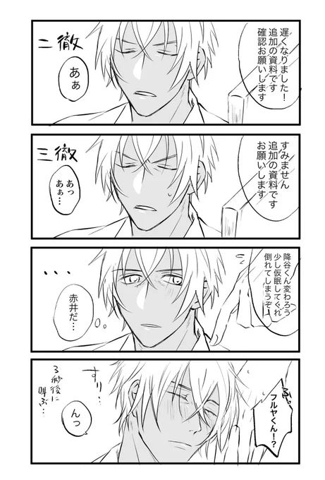 らくがき 