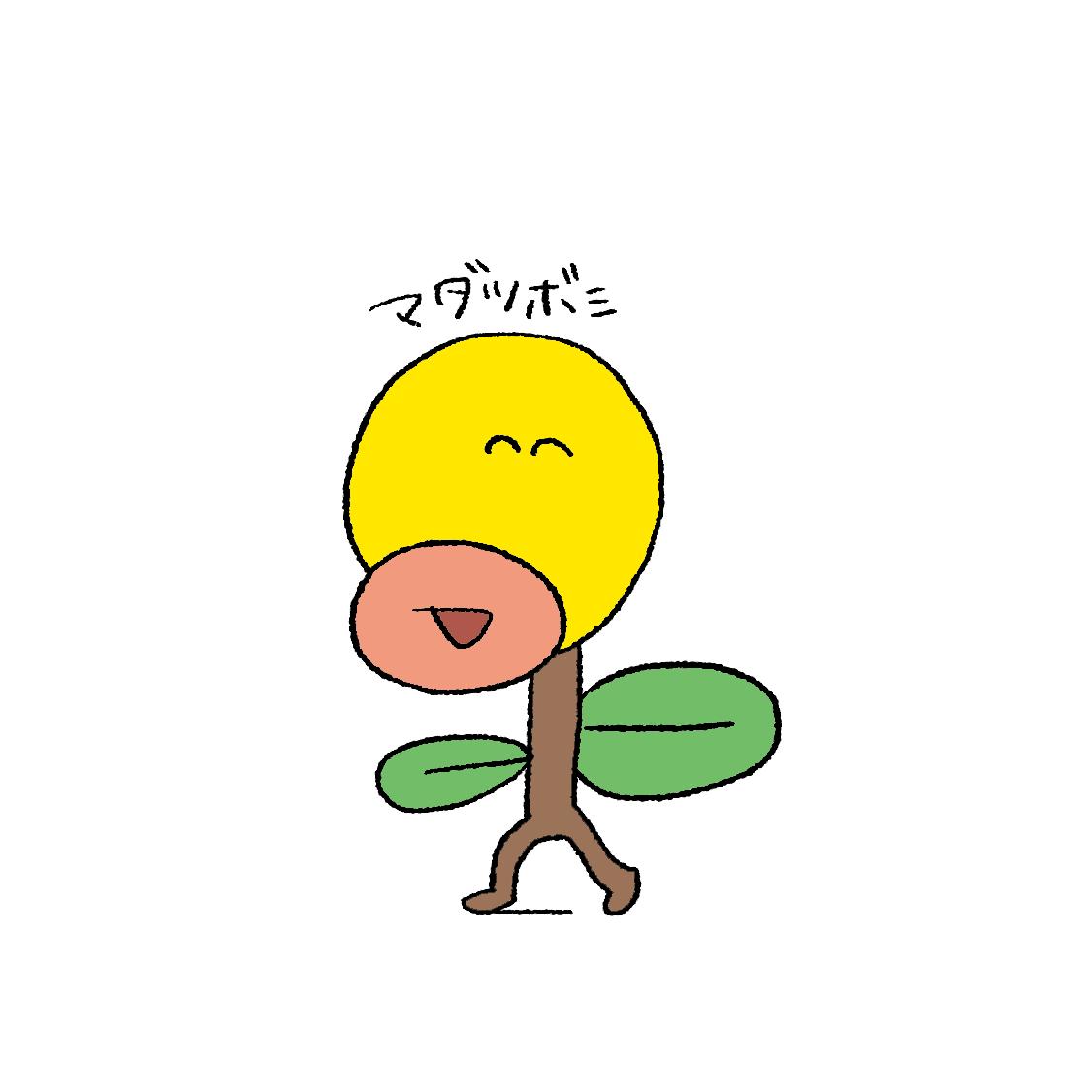 ポケモン ポケモン Nnpanaのイラスト