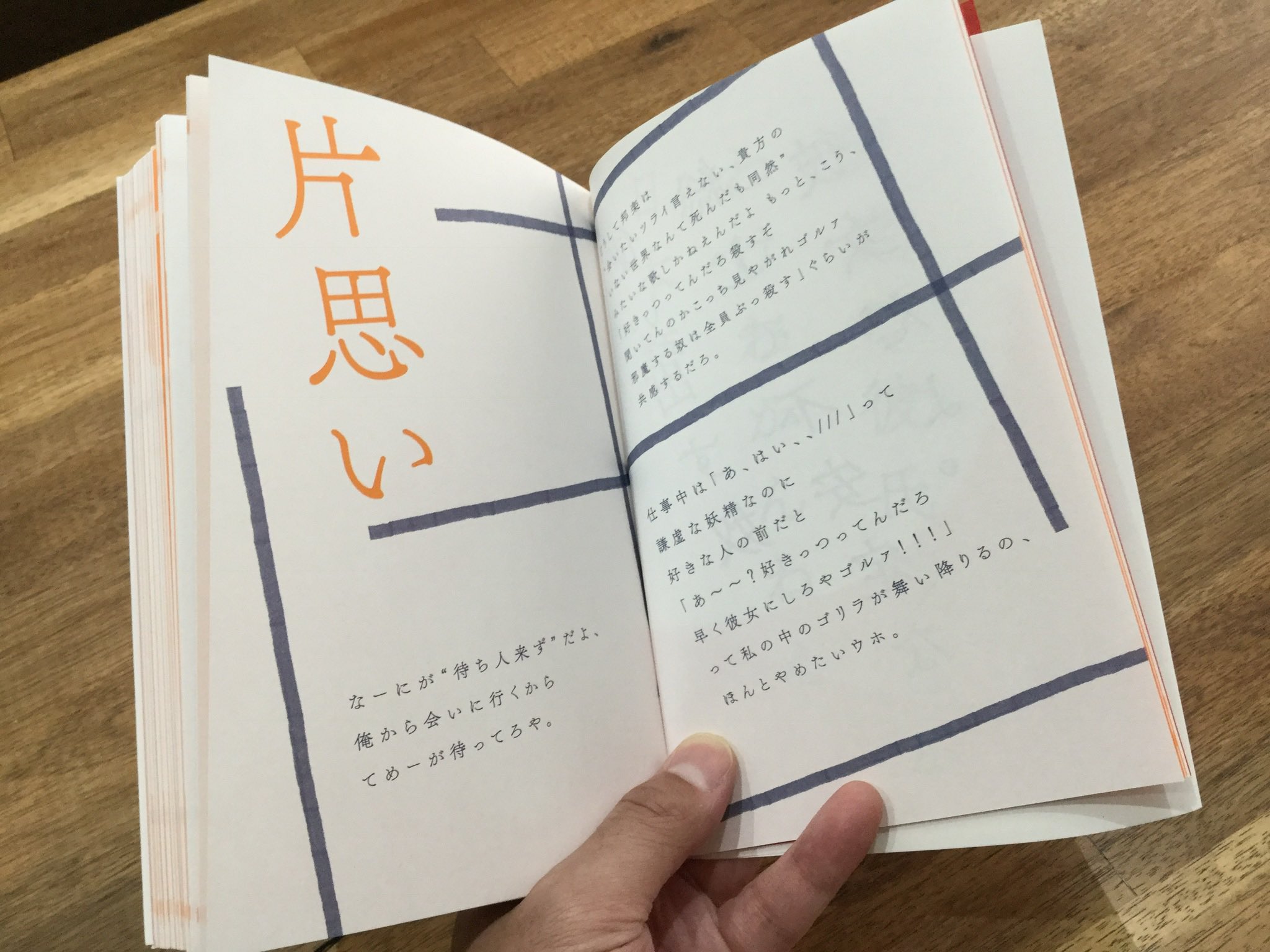 ギャルの名言集 Twitter Search Twitter