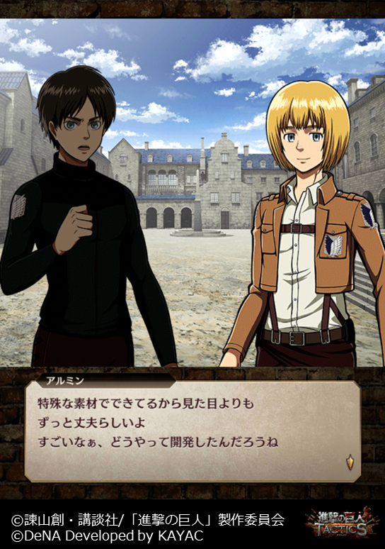 ゲキタク 進撃の巨人tactics公式 En Twitter 水中工事部隊 エレン イェーガー が登場の 真夏の熱戦ガチャ 開催中 エレンのキャラクターエピソード 隠されたもの を一部ご紹介いたします あらすじ 壁外での水中工事部隊に任命されたエレン 任務用の