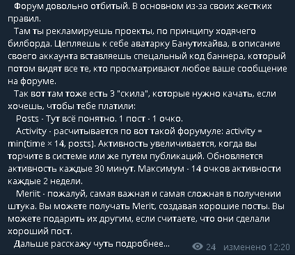 TradePowerRMP's tweet photo. Ещё одна эротическая фаза нашего развлечения - Bitcointalk.
   Bitcointalk - форум, посвященный криптовалюте и всему тому, что с ней связанно. Плюс там есть тред "Политика". Понятное дело, что это мой любимый тред на форуме про мир децентрализованных валют. https://t.co/Au0DKr6dmq