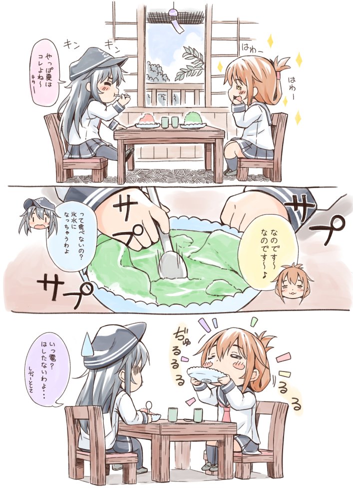 #かき氷の日 
過去絵よりなのです♪ 