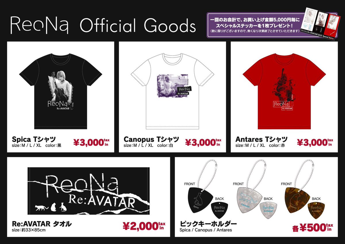 ついに今日…！ 7/25（木）川崎・CLUB CITTA' 「神崎エルザ starring