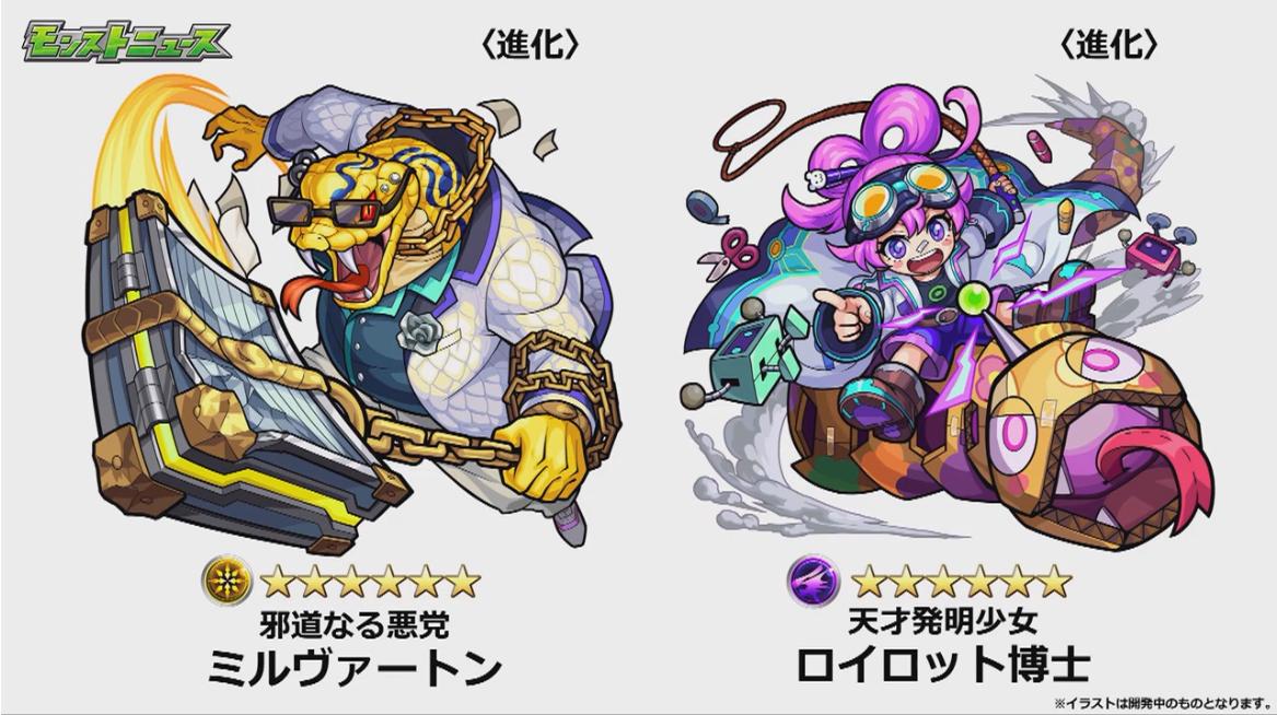 とんぬん 新イベ降臨キャラのイラスト モンストニュースurl T Co 7o5c8pwnqq とんぬん 新イベ降臨キャラのイラスト モンストニュースurl T Co 7o5c8pwnqq