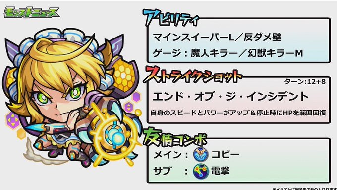 新イベのtwitterイラスト検索結果 古い順