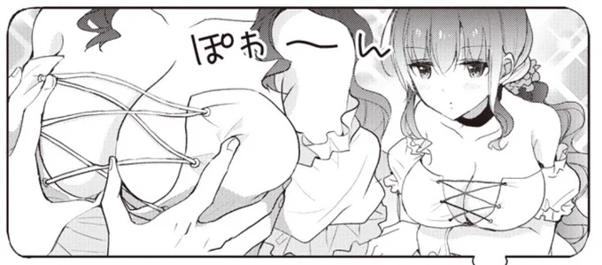 はじめて胸を揉む絵を描いたので見てください

[24-2]「妄想につき大きめ」 私たちは恋を知らない【24】 / あきばるいき / まんがライフWIN https://t.co/rmSb8bFp4T 