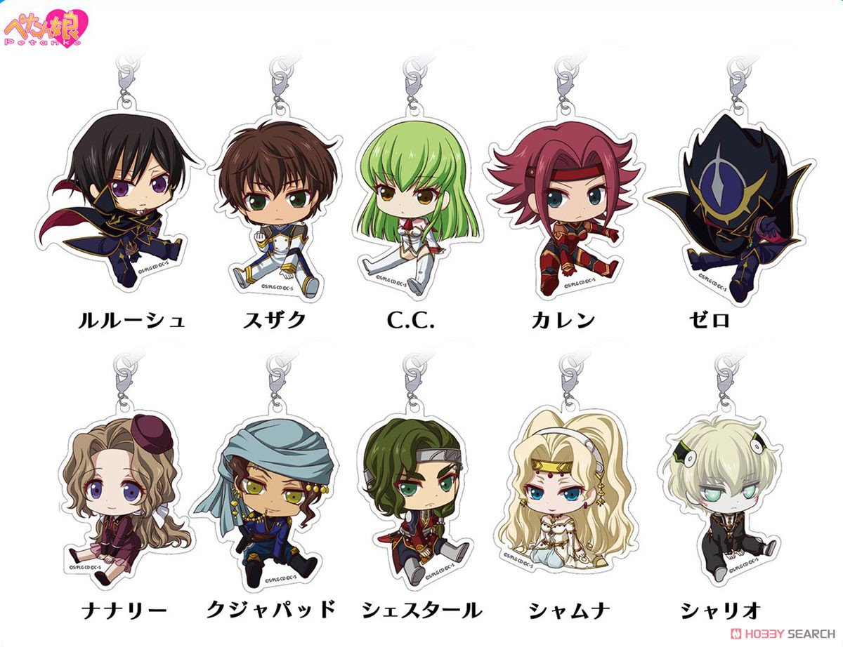 ホビーサーチ キャラクターグッズ 入荷 コードギアス 復活のルルーシュ ぺたん娘トレーディングアクリルストラップ 10個セット ペンギンパレード 入荷です T Co 8n0mvwns2o 描きおこしのぺたんと座った可愛らしいイラストを使用しました
