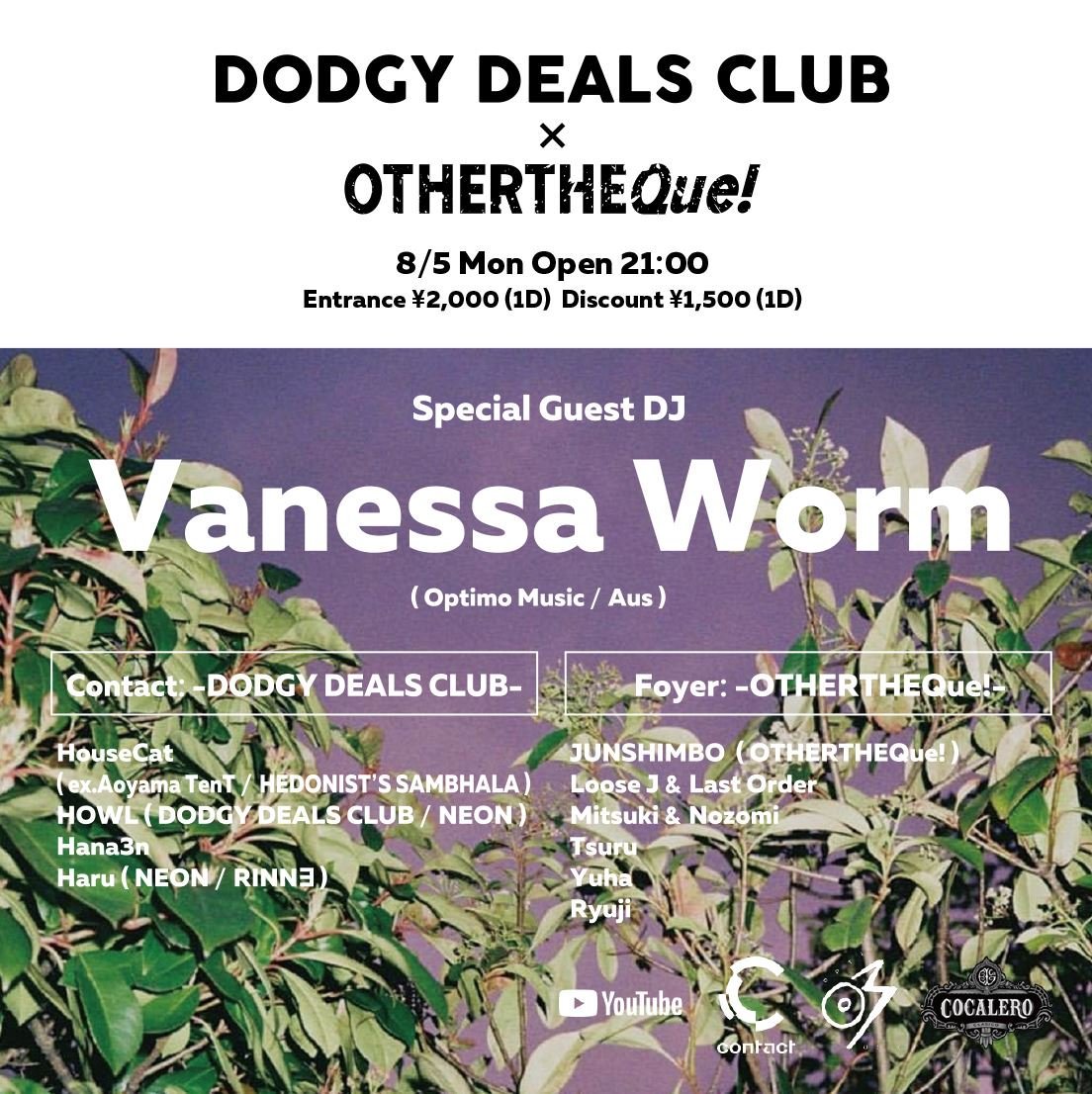 @ContactTokyo tweet media