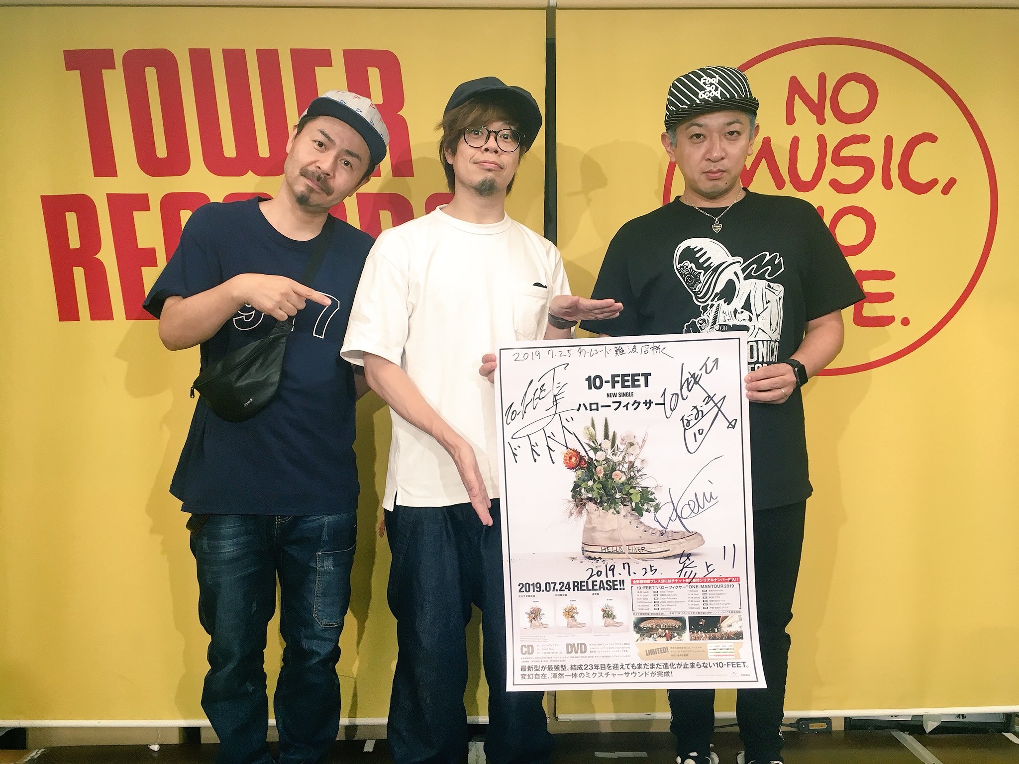タワーレコード難波店 10feet Newシングル ハローフィクサー めちゃくちゃ売れてます そして10 Feetの皆様ご来店下さいました いつもありがとうございます 完全生産限定盤の10 Feetロゴシューレースも全色 本日再入荷致しました 是非