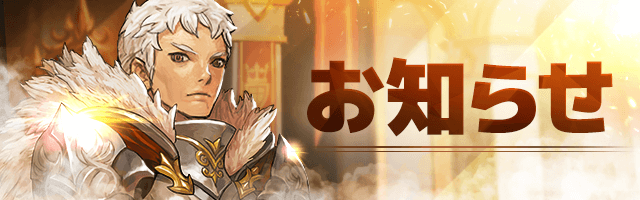 ChainStrikeJP's tweet photo. 【v1.3.9アップデート遅延のお知らせ（iOS)】
現在、アプリマーケットの反映のため、アップデートが遅延しております。

アップデートをお待ちの皆様にご迷惑をおかけしてしまい、大変申し訳ございません。​
皆様のご理解とご協力のほど、よろしくお願いいたします。
#チェスト #チェーンストライク https://t.co/LM9qHj5tmZ