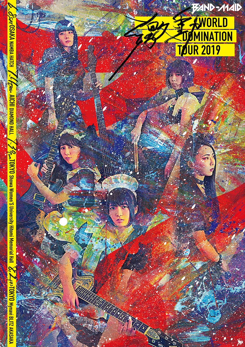 BAND-MAID #bandmaid on X: 