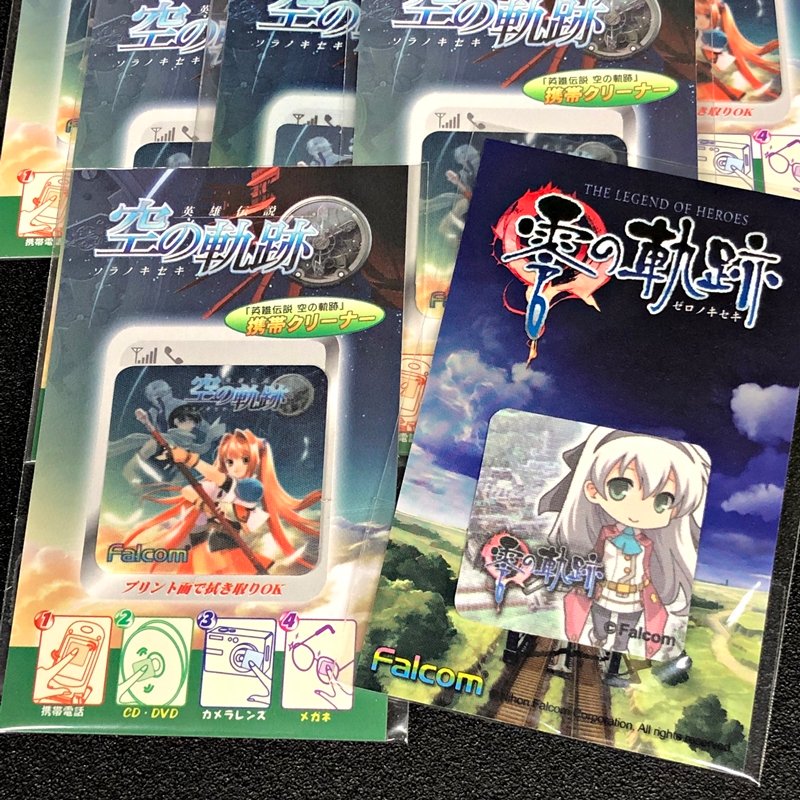 nihonfalcom's tweet photo. ＼フォロー＆RTプレゼント10名様／

『空の軌跡＆零の軌跡』携帯クリーナー
スマホなどに貼っておいて使う時はがして印刷面で拭くクリーナー3.3×3.3cm※絵柄は選べません

応募方法は２STEP
①@nihonfalcomをフォロー
②この投稿をリツイート

〆切は7月31日24:00まで
当選者様にはDMをお送りします https://t.co/UGrfJlDwrQ