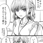 これはヤバい!不器用すぎる会社の先輩に萌えw