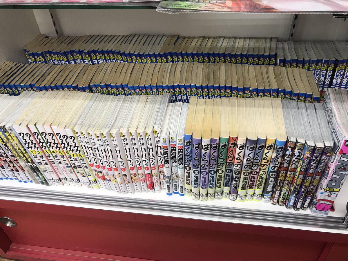 デュエルガルド中央町店 たけのこ派 中央町店の漫画置き場に はじめの一歩 全巻入りました 場所 が これは本棚を作るしかないのか