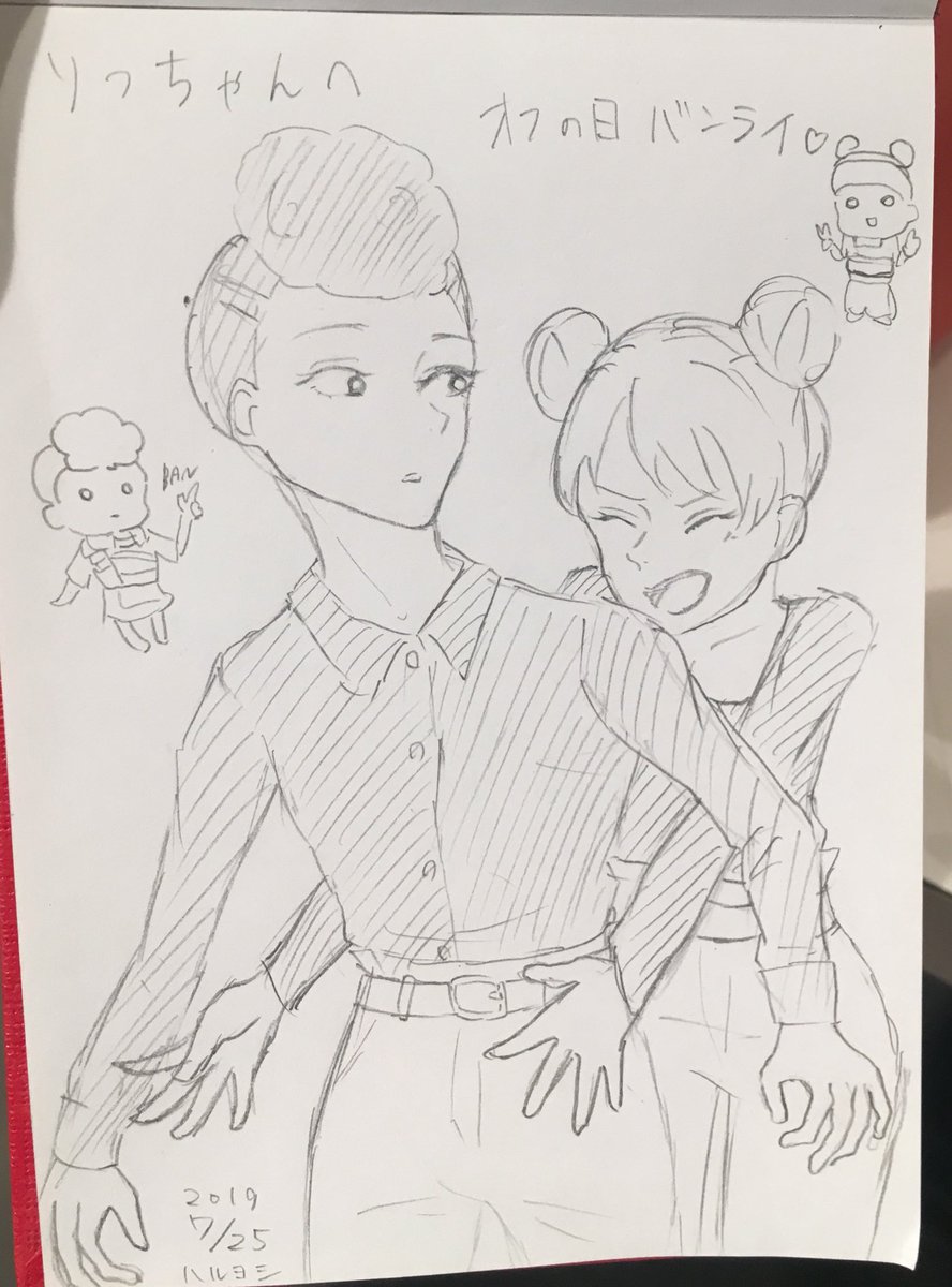 むとちんとヨシちゃんにスケブ描いてもろた💞めっちゃ嬉しいし楽しい😂💞💞ありがと〜!!! 