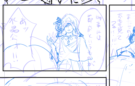 かわいい(クズ)ララフェルの漫画また書いてるんだけど水晶公描くのコストが高い #FF14 