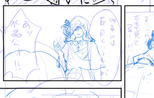 かわいい(クズ)ララフェルの漫画また書いてるんだけど水晶公描くのコストが高い #FF14 