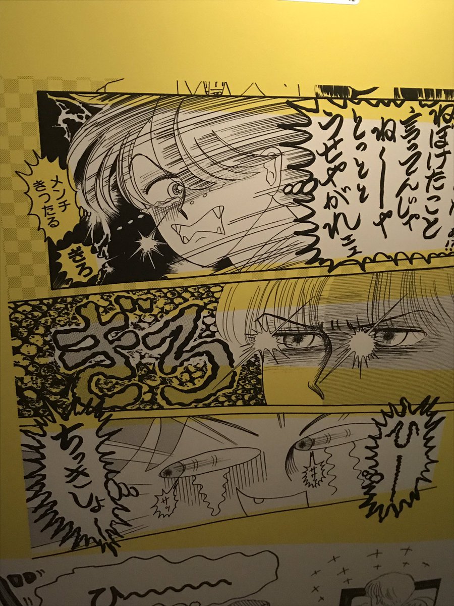 りぼん展のルナティック雑技団コーナー人だかりすごいしルイくん大人気だし物販もほぼ品切れ
このファンの人たちは今までどこに潜んでたんだ… 