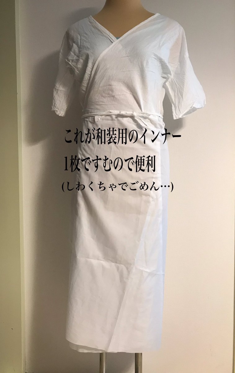 山口さくら さくら着物style 浴衣のインナー事情 レディース 1 下着は盛るな寄せるなあげるな ユニクロのリラックスブラとパンツおススメ 2 和装スリップ持ってたらこれ着てね 透け気になる人はペチコートも履いてね 3 私は浴衣の下いつもこれ