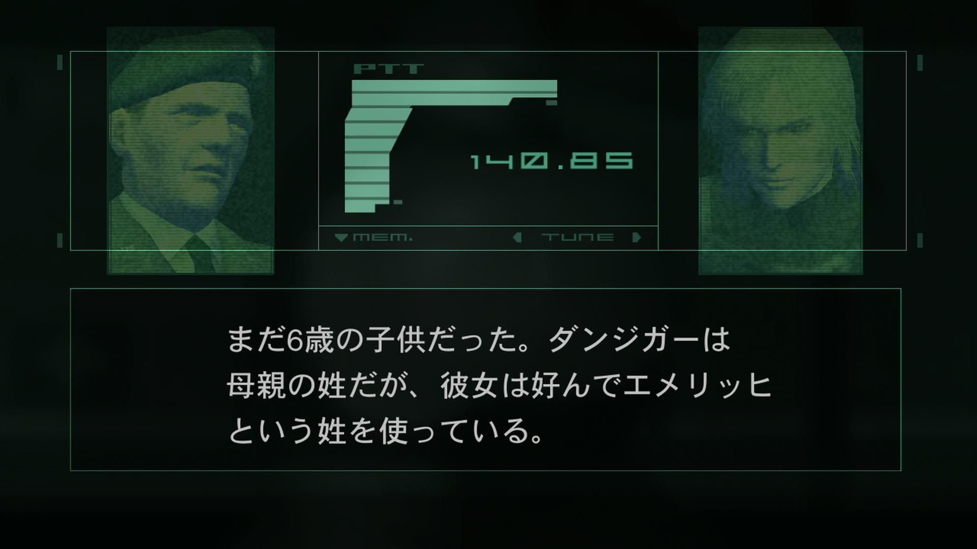 兵隊 ジュリー ダンジガー はmgs2の中でしか出ないエマの母親の名前で 特に ジュリー の方はオタコンとの無線で 手紙が来たんだ のこの部分でしか出てこない名前なんですが この名前がmgsvまでしっかり生きていたことに驚いて仕方ないです