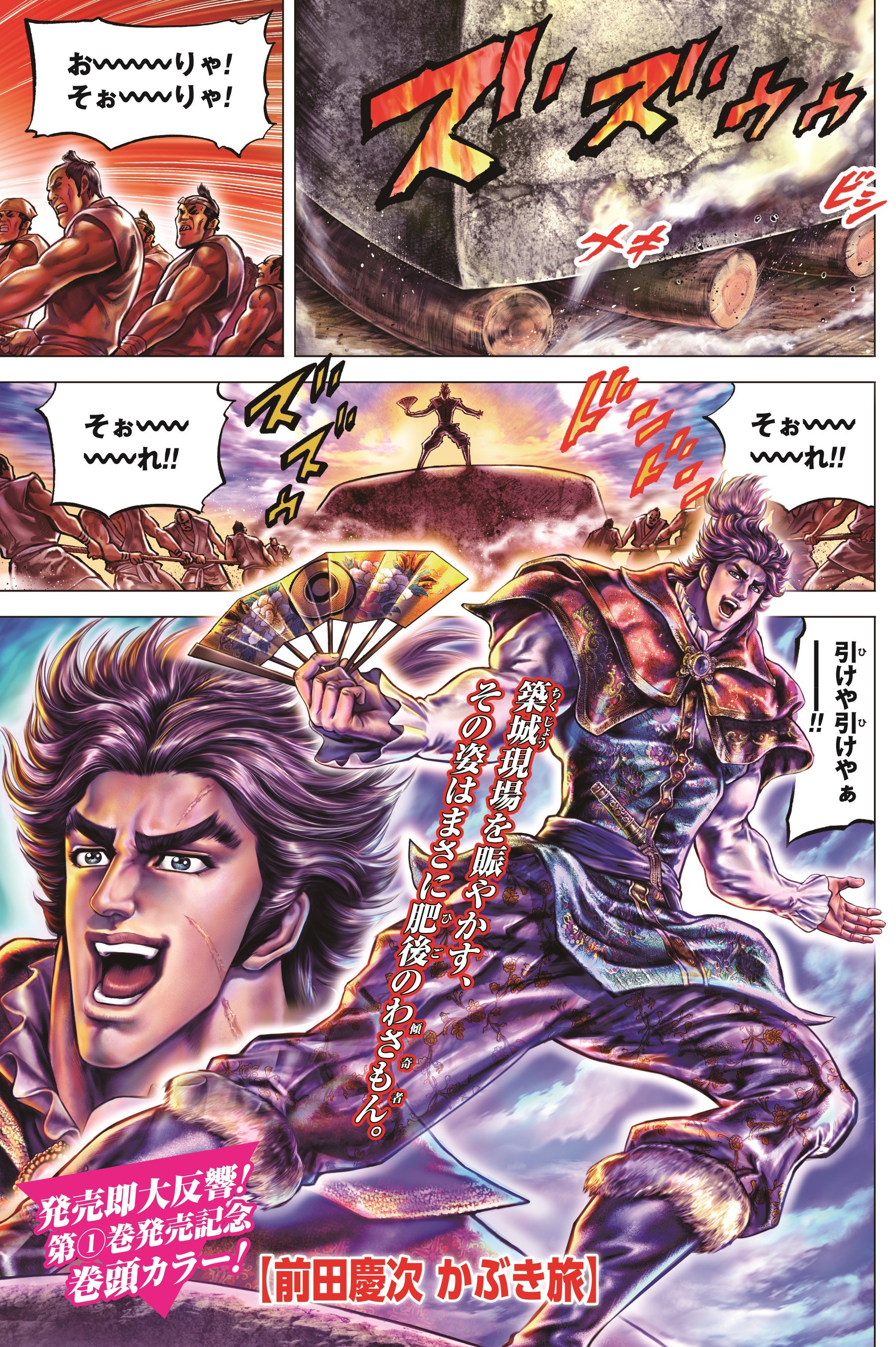 コミックゼノン編集部【公式】 on X: 