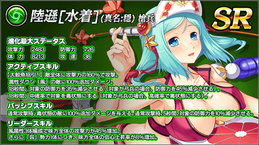 真 恋姫 夢想 天下統一伝 公式 Auf Twitter 新イベント 海の財宝を探せ 恋姫たちのとれじゃーはんと 開催 イベント限定恋姫 のsr陸遜 水着 翡翠box 限界突破の欠片など様々な報酬が獲得できます ぜひお楽しみください 真恋天下 Dmm恋姫