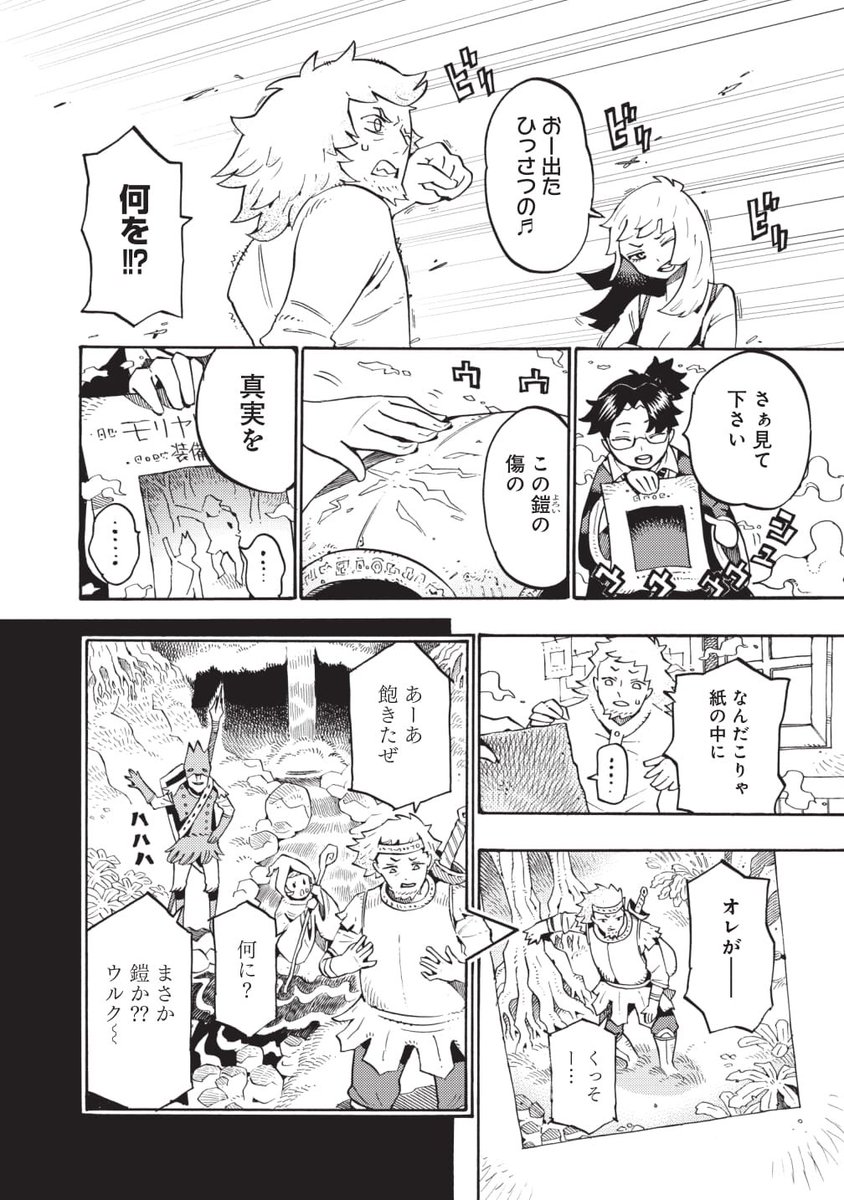 ③ 