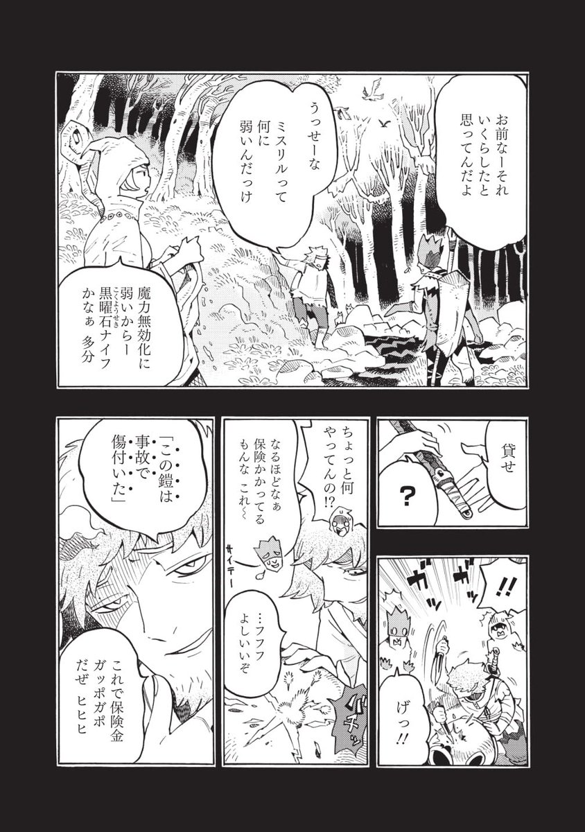 ③ 
