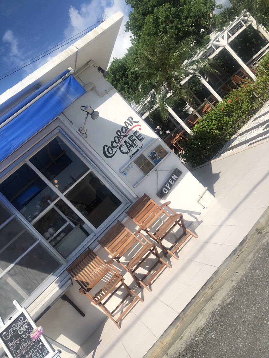 お洒落な沖縄 على تويتر Cocoroar Cafe 浦添市港川２丁目１７ ７ 外人住宅街 ハワイアンcafe 10 30 21 00 メニューが選べないほどの種類 とっても美味しい 店内もテラス席もあります 店内の壁紙も可愛くてとってもお洒落でした 是非