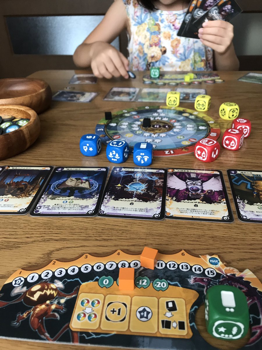 王国一の魔法使いを目指す人気ゲーム 十二季節の魔法使い 拡張セット 魅ノ国 運命の行方 発売 Broad ボードゲームマガジン