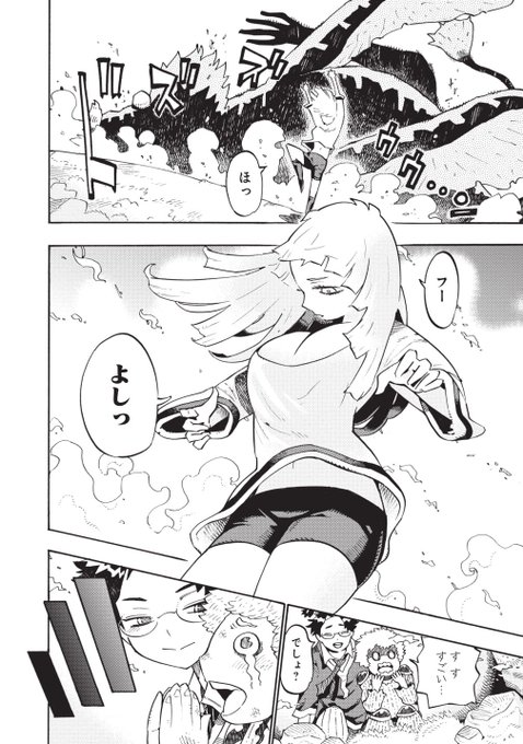 西 義之 Nishiyoshiyuki さんの漫画 140作目 ツイコミ 仮 西 義之 Nishiyoshiyuki さんの漫画 140作目 ツイコミ 仮