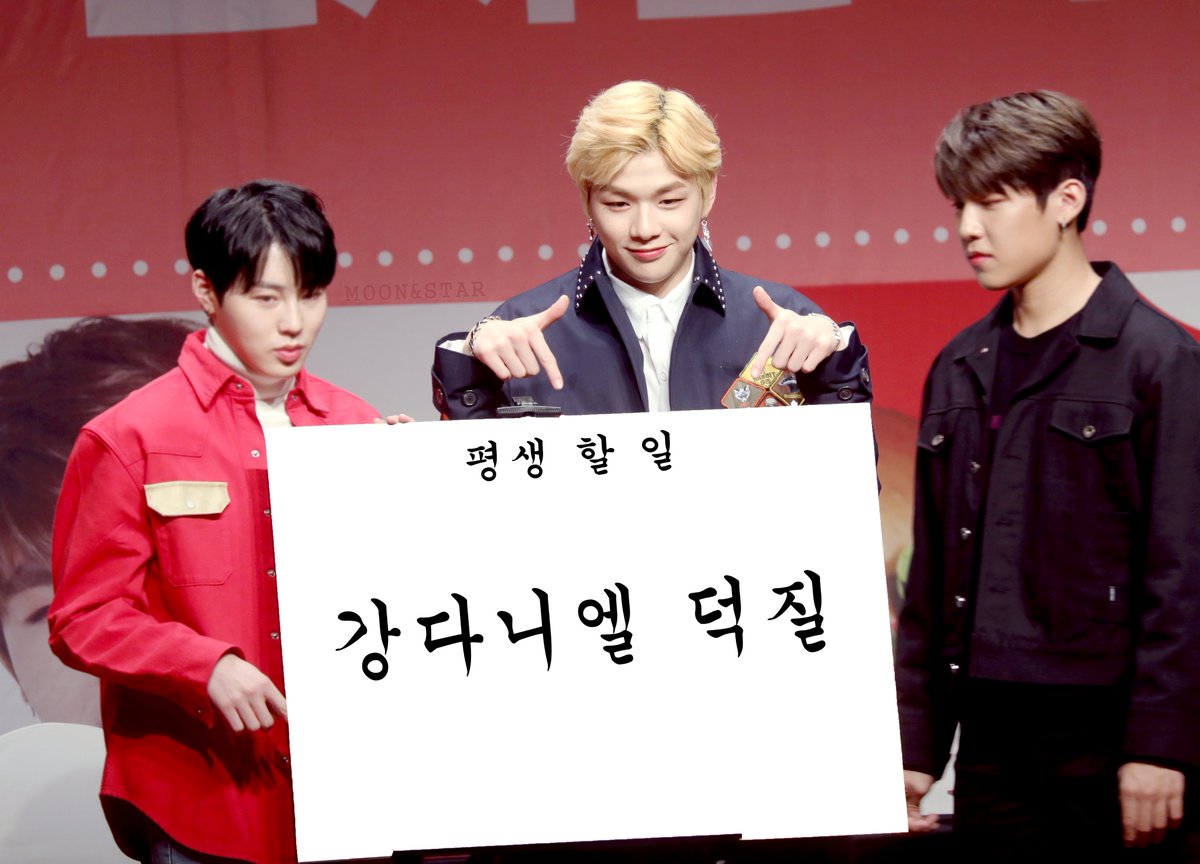 25일 6시 기다리기 힘들다...8시는 또 어케 기다려😂

#강다니엘 #KANGDANIEL #뭐해 #color_on_me #강다니엘_25일6시_뭐해 #DanielKSoloDebut